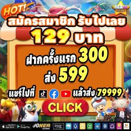 5542 5542
