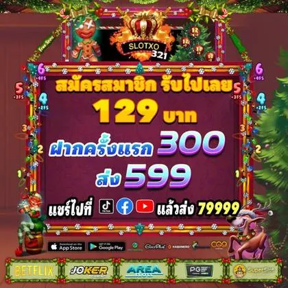 5542 5542
